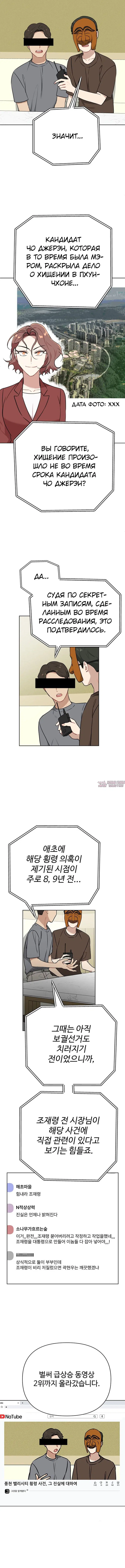 Page 3.000