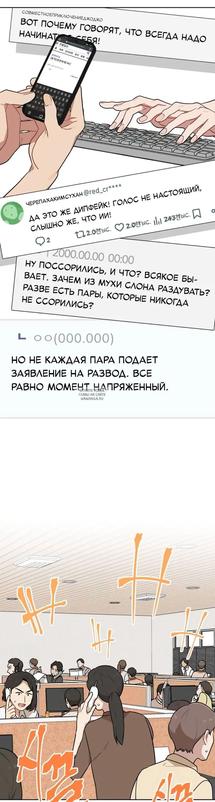 Page 15.000