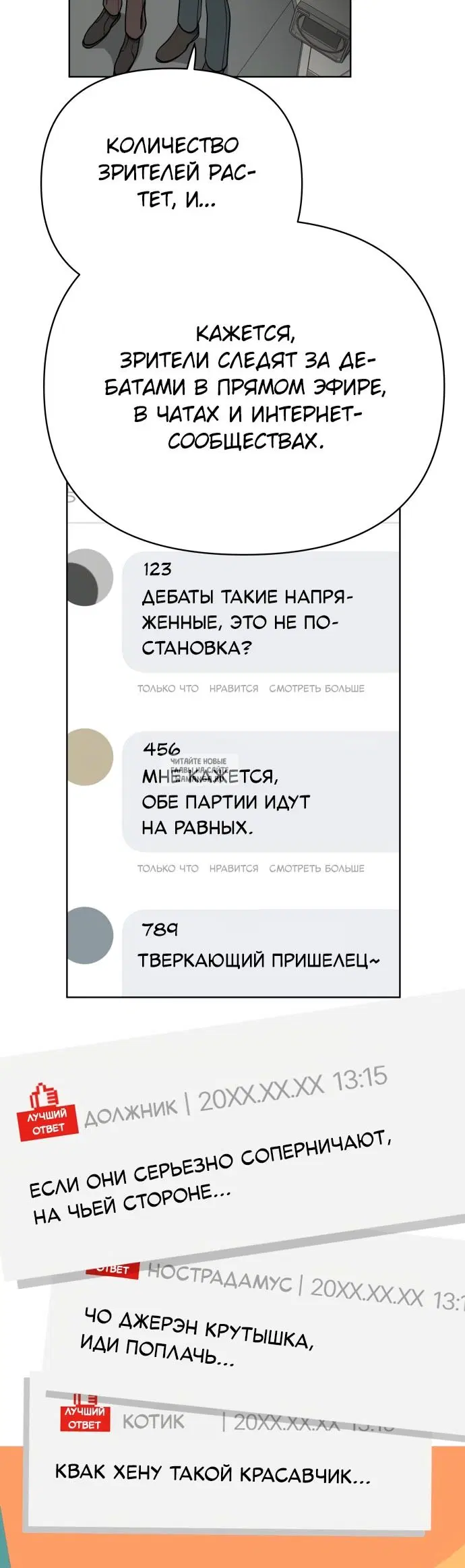 Page 16.000