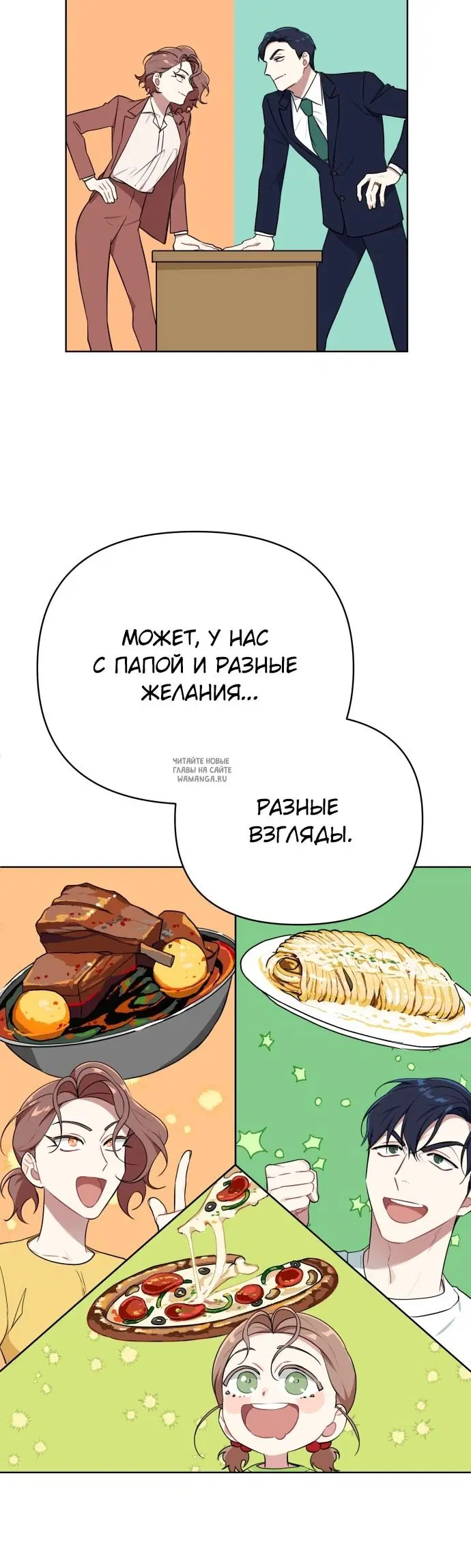 Page 16.000