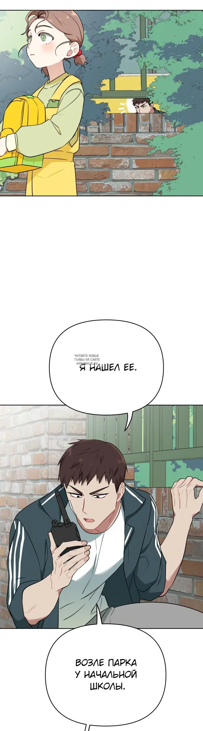 Page 18.000