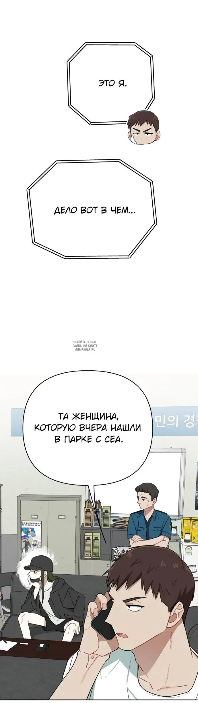 Page 18.000
