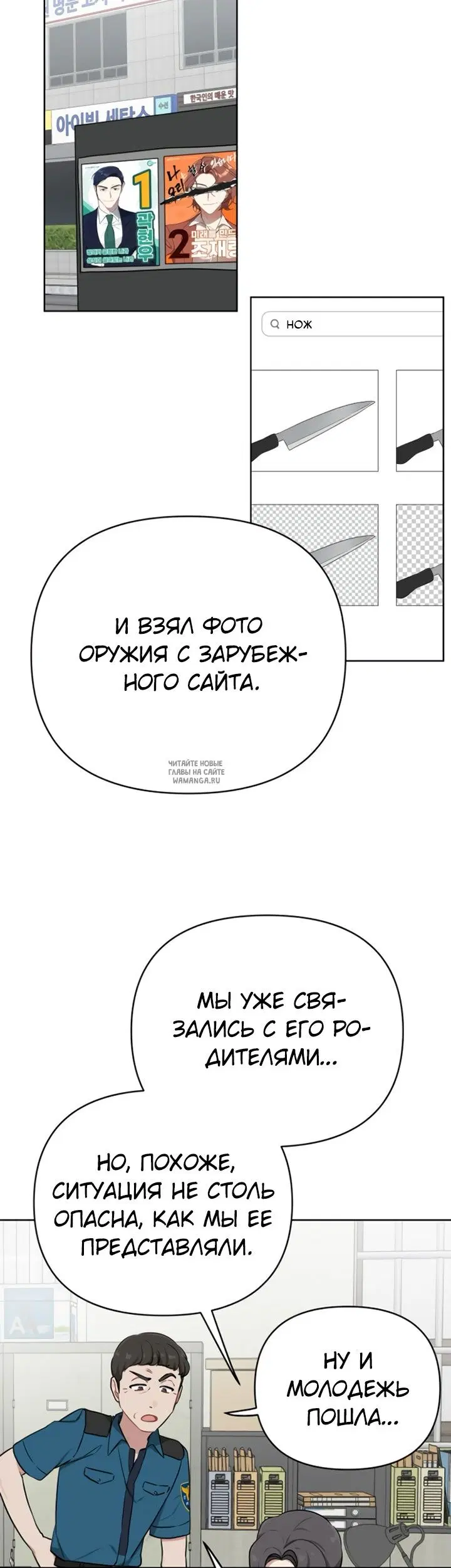 Page 18.000