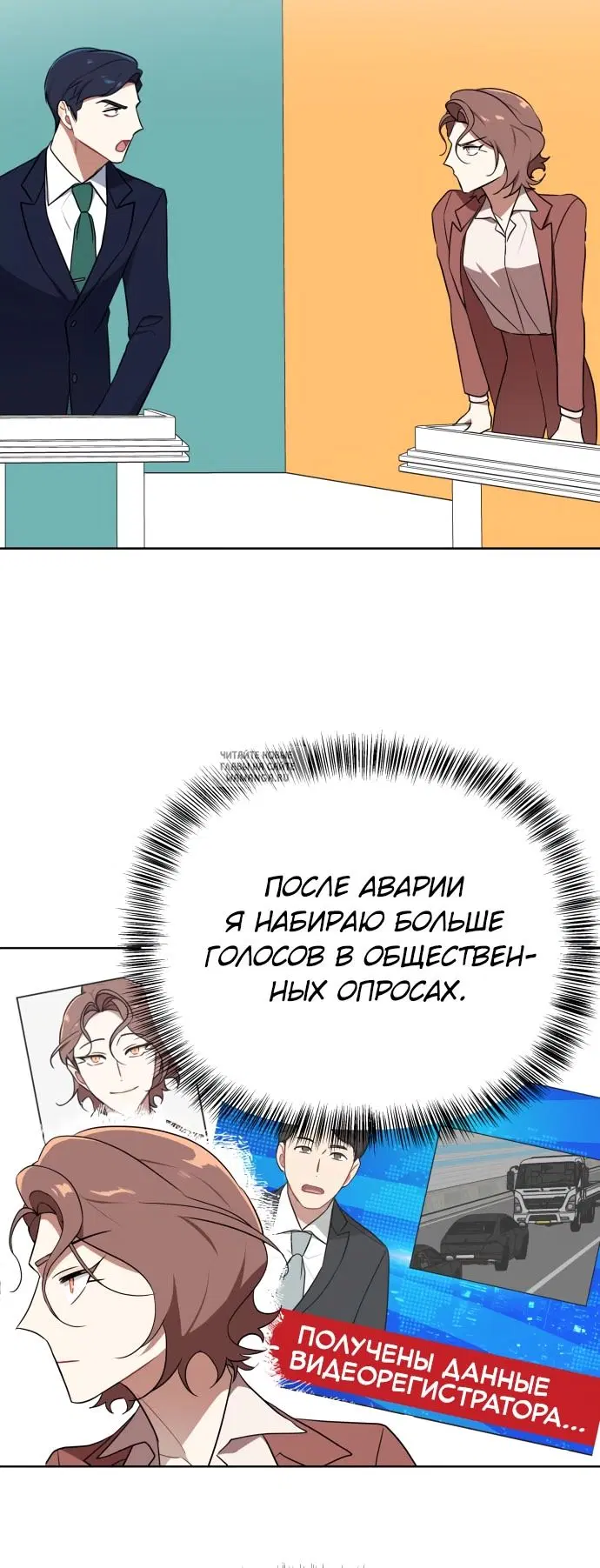 Page 19.000