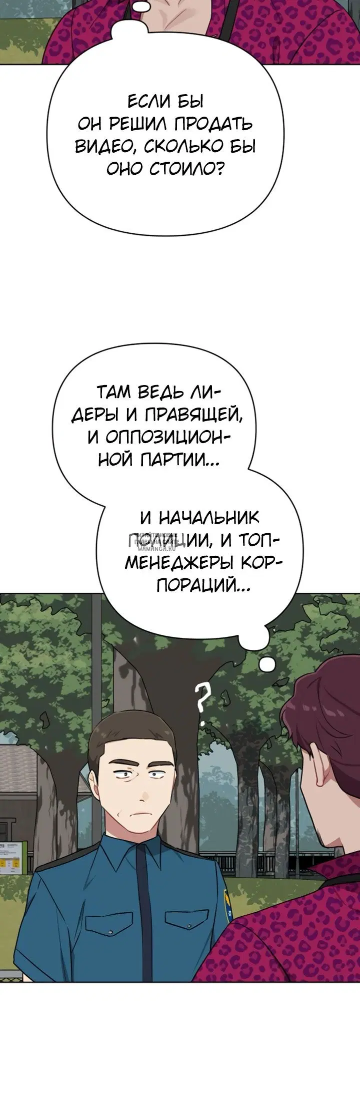 Page 19.000