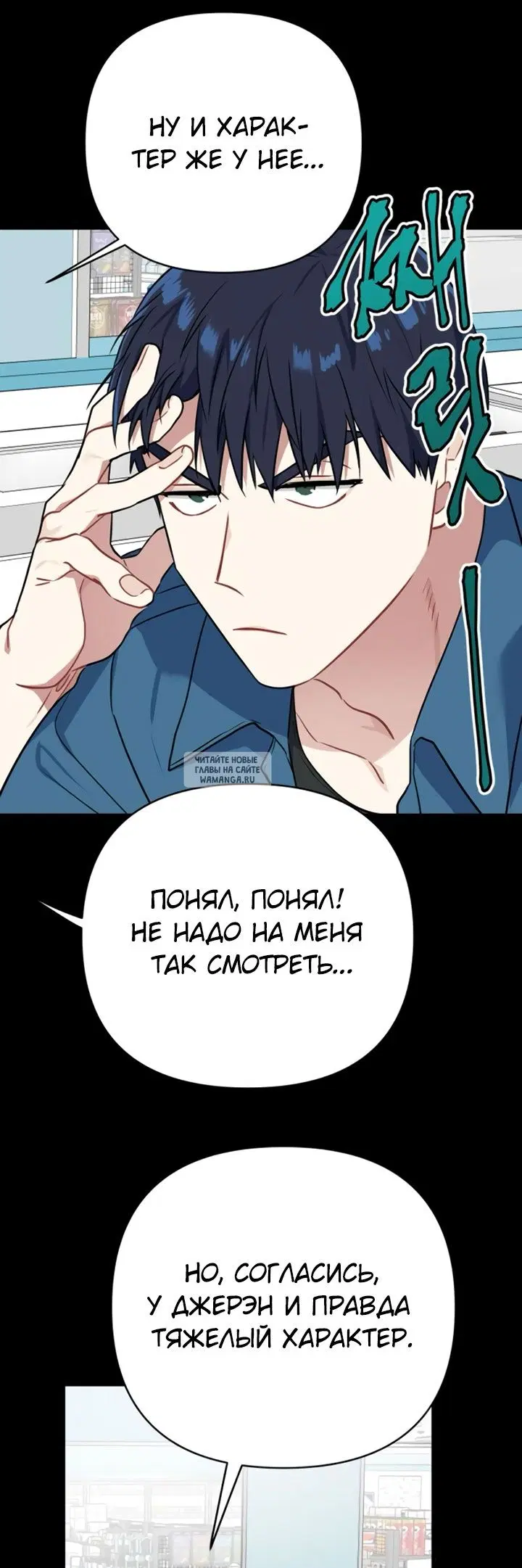 Page 19.000