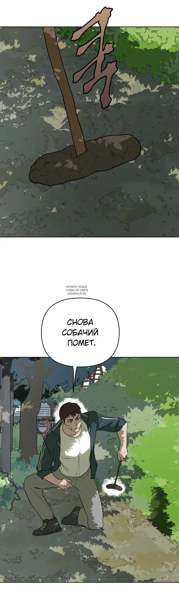 Page 10.000