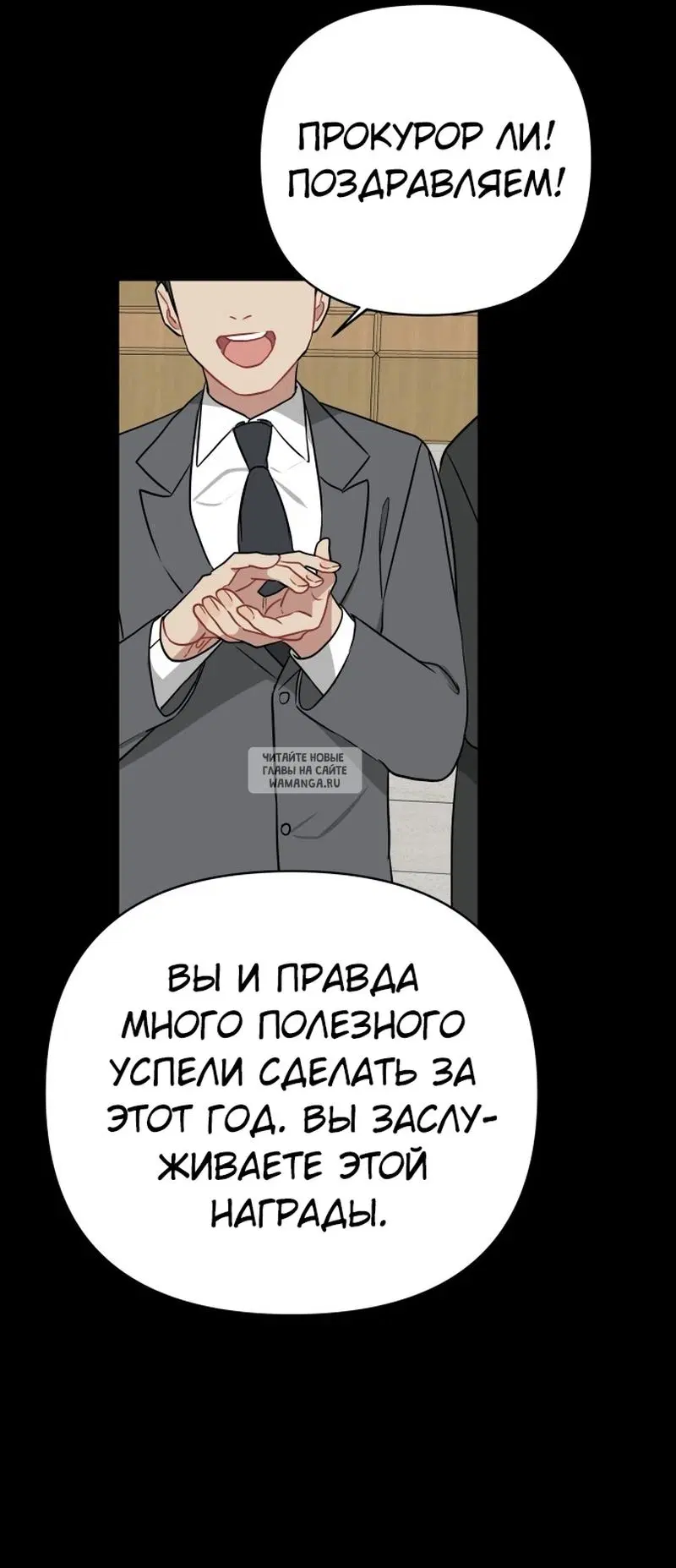 Page 10.000