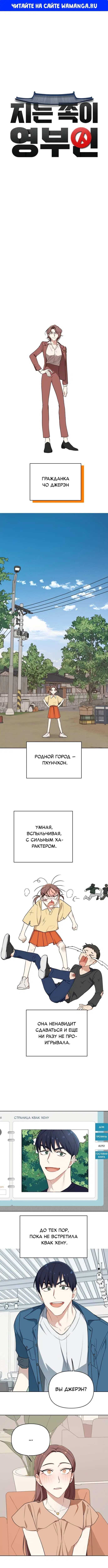 Page 1.000