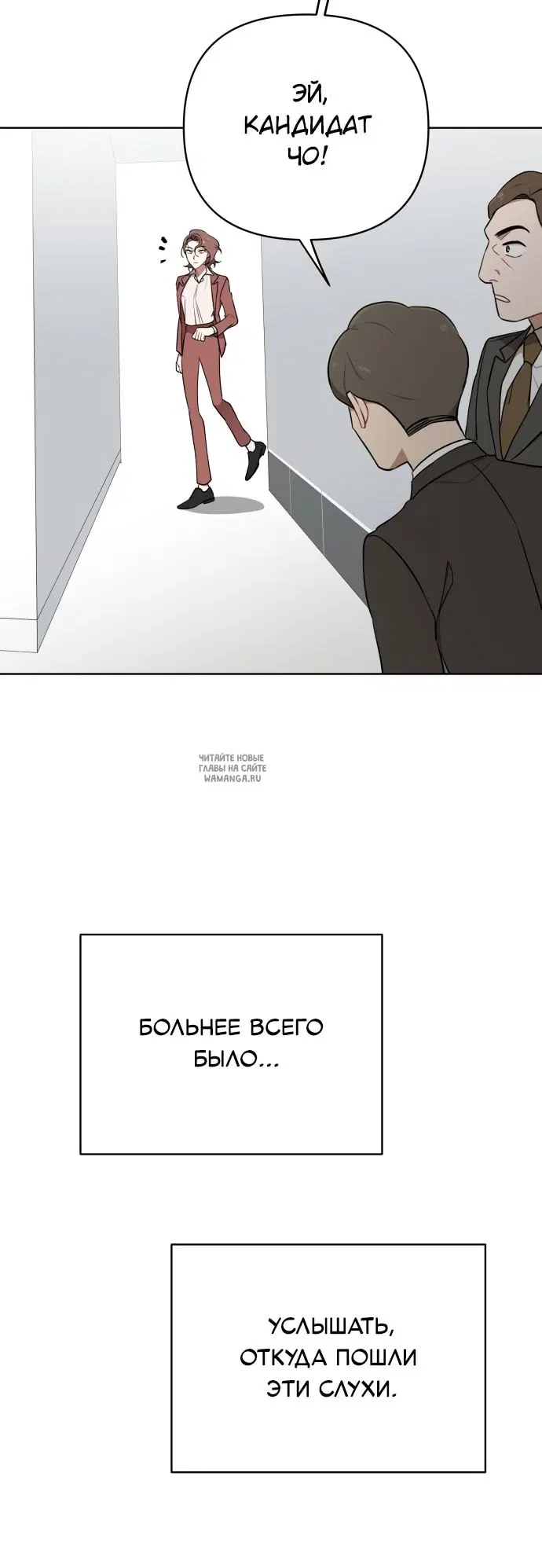Page 24.000