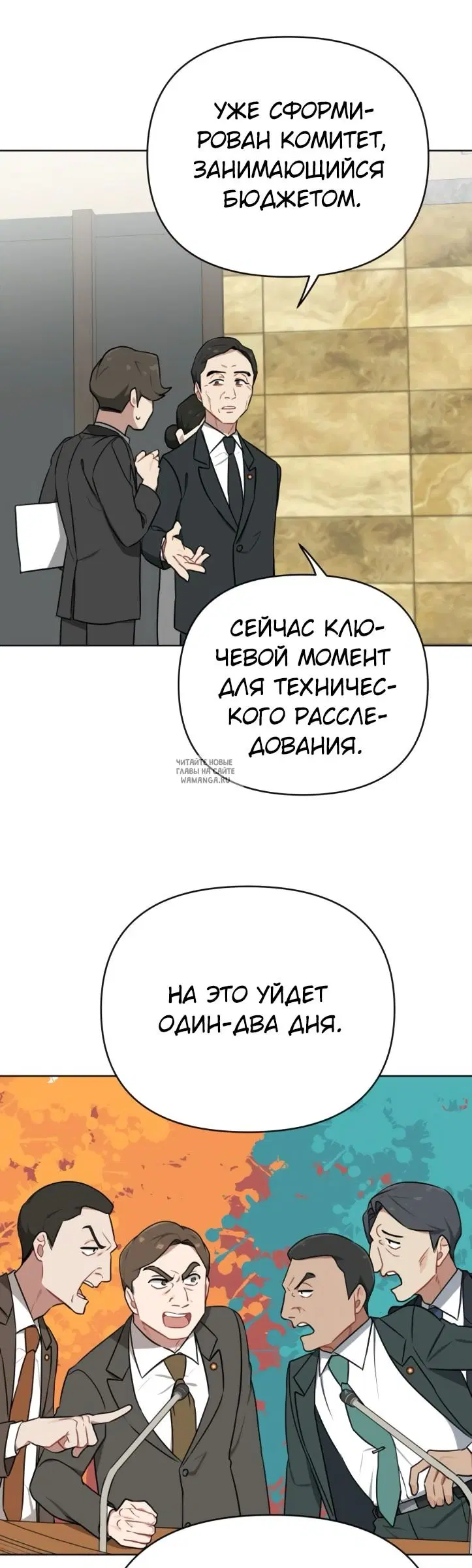 Page 24.000