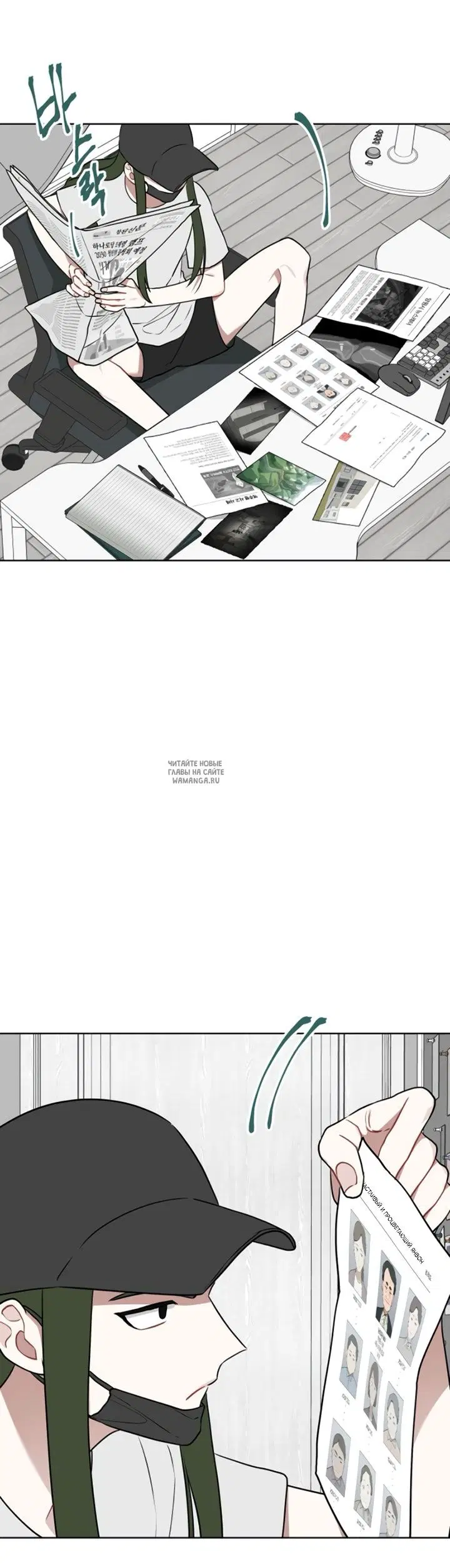 Page 24.000