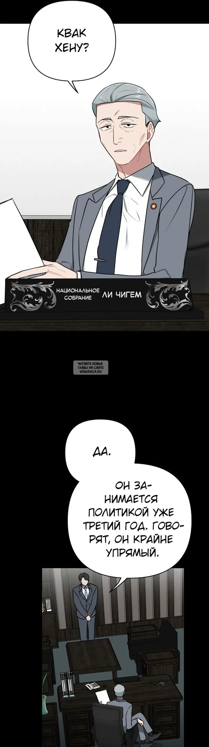Page 24.000