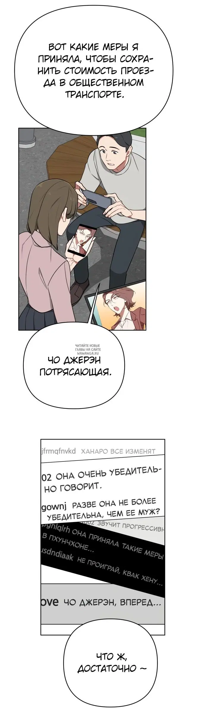 Page 25.000
