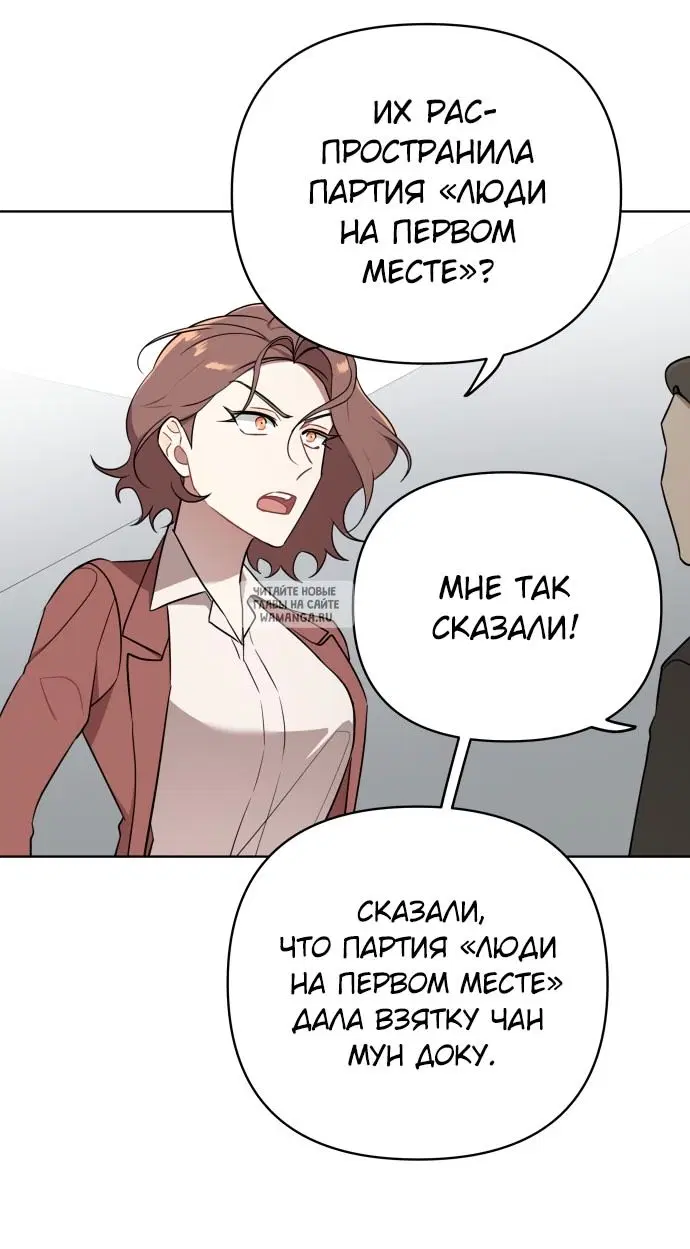 Page 25.000