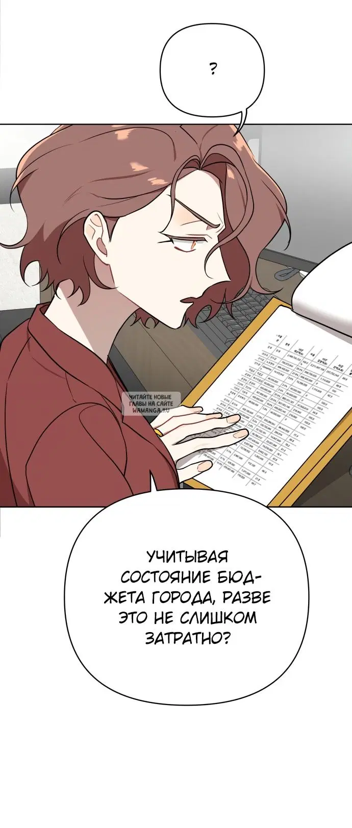 Page 25.000