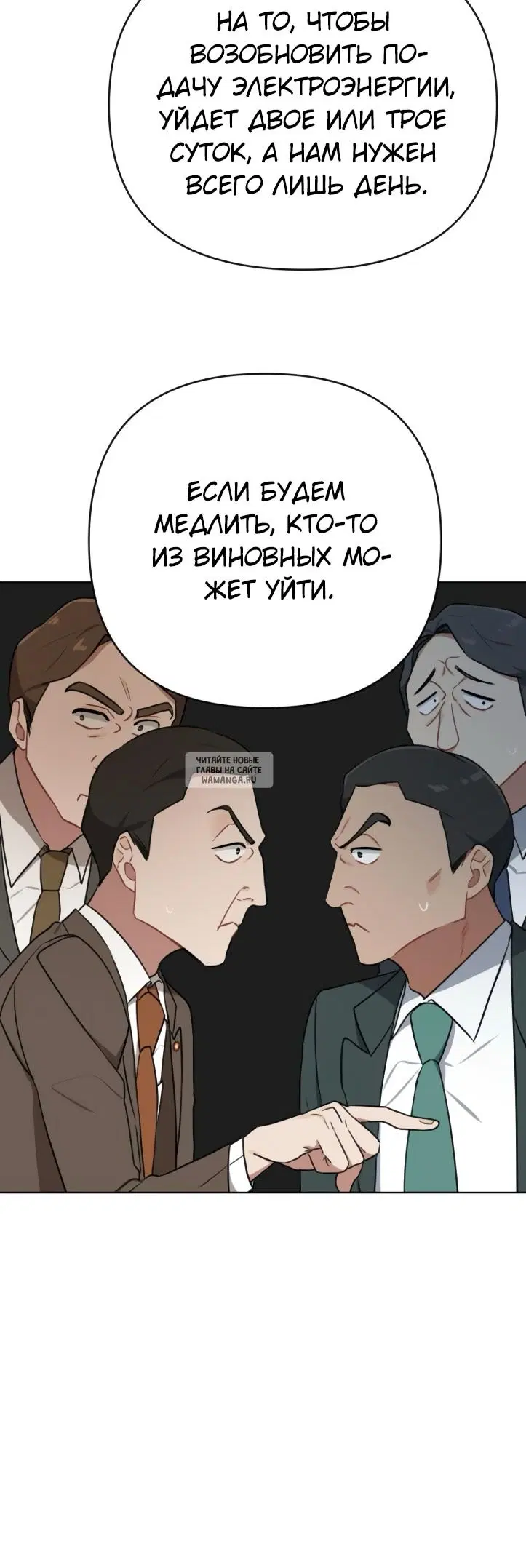 Page 25.000