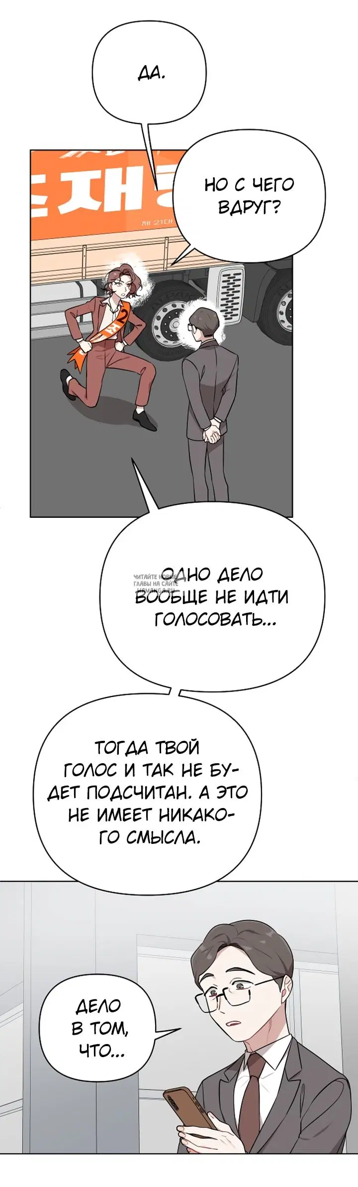 Page 25.000