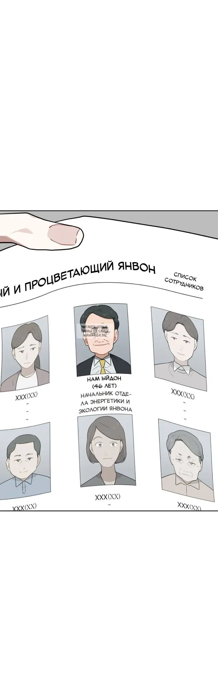 Page 25.000