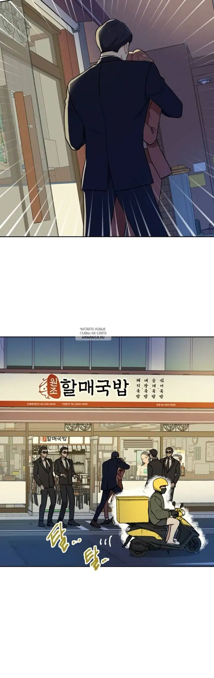 Page 25.000