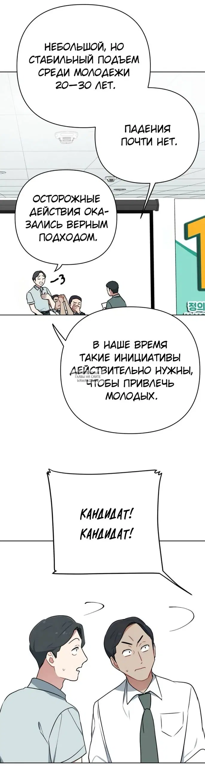 Page 25.000