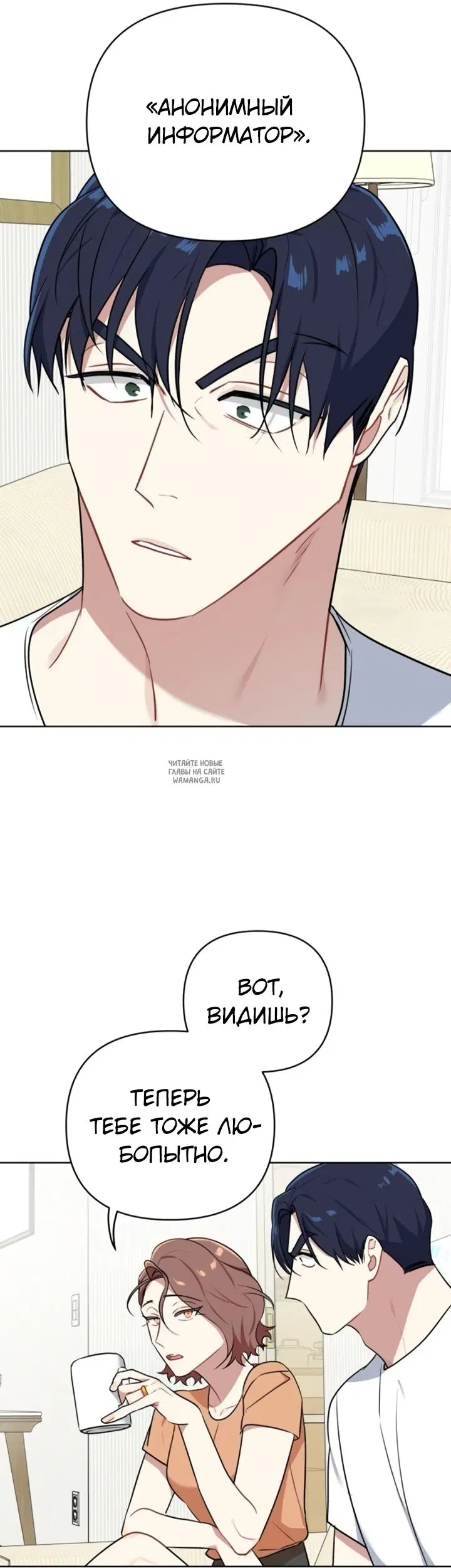 Page 25.000
