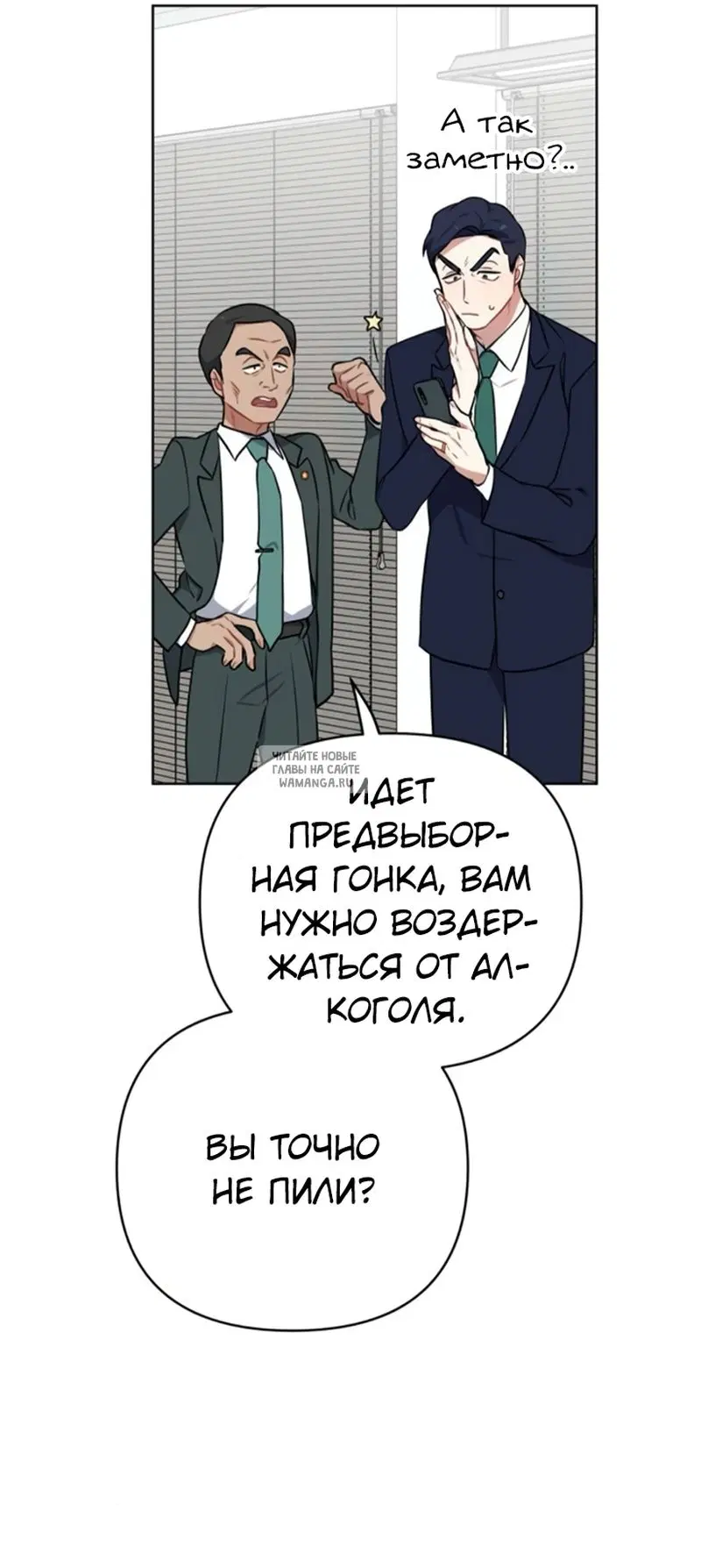 Page 25.000