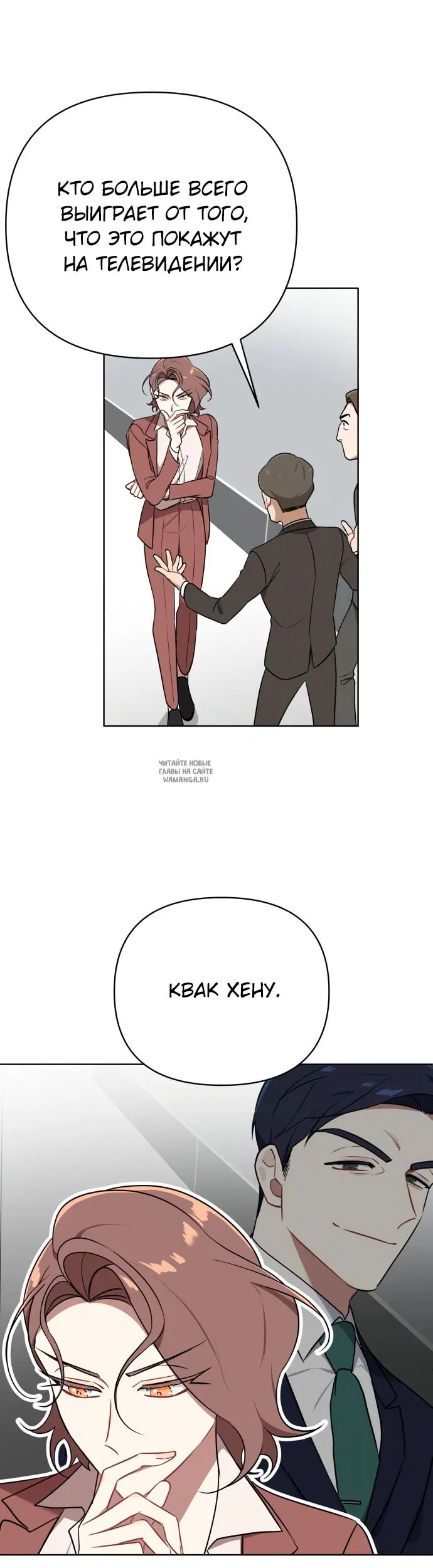 Page 26.000