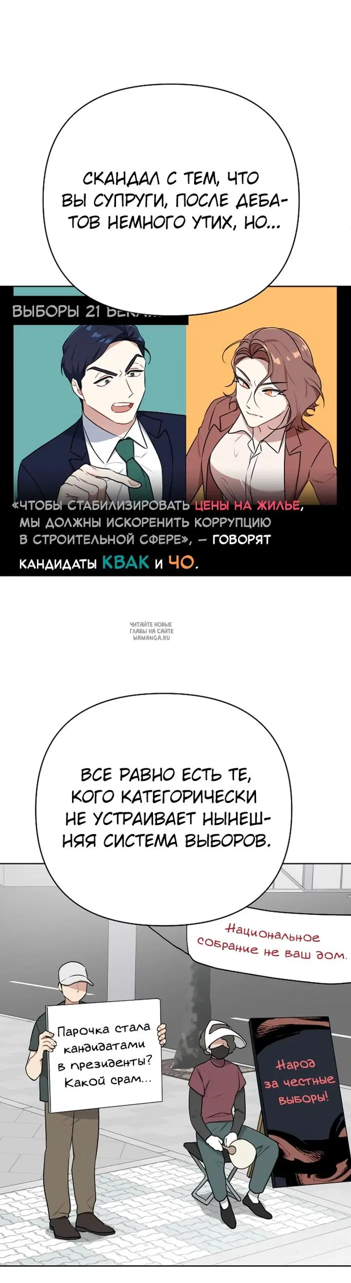 Page 26.000