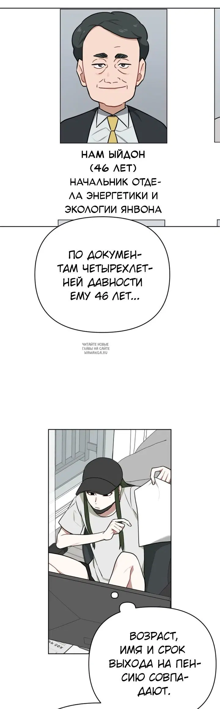 Page 26.000