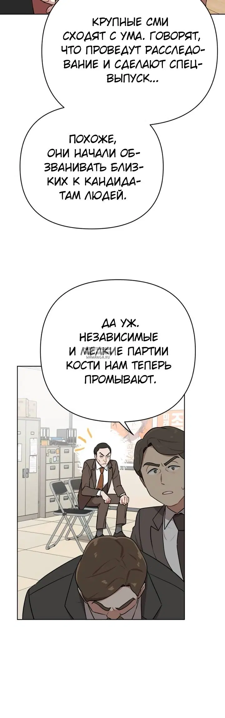 Page 26.000