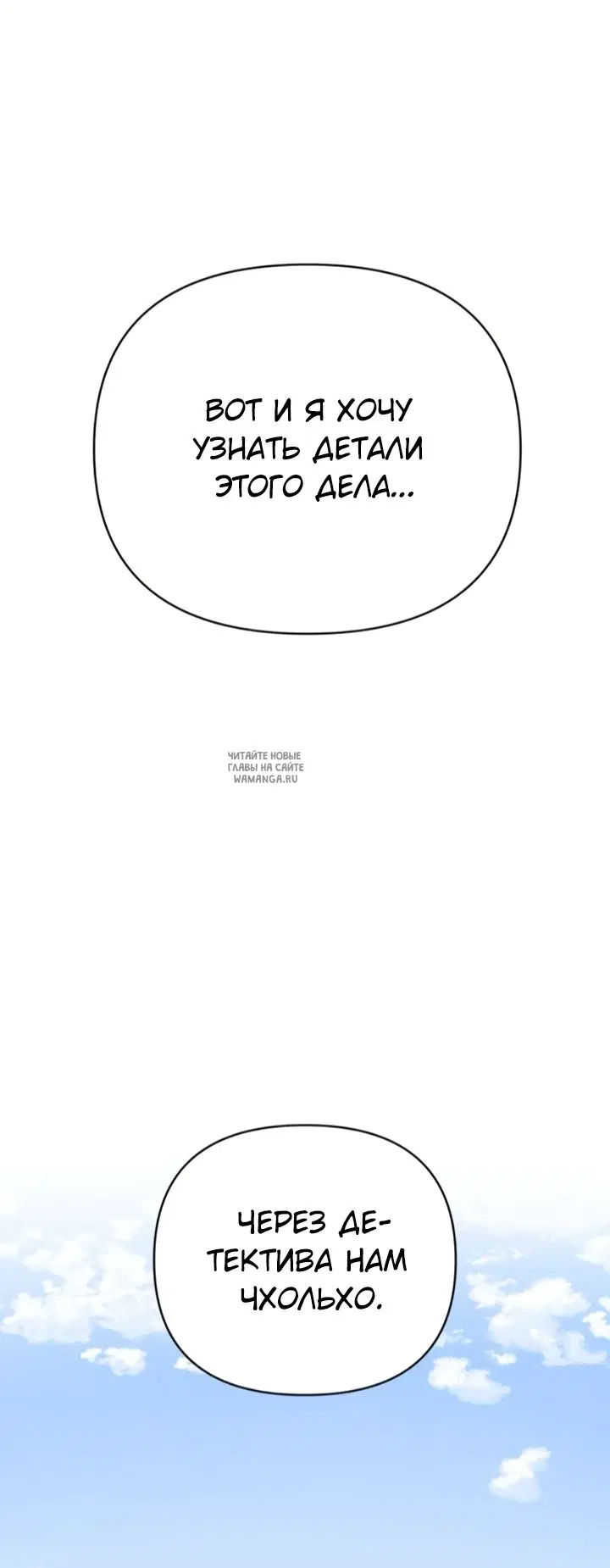 Page 26.000
