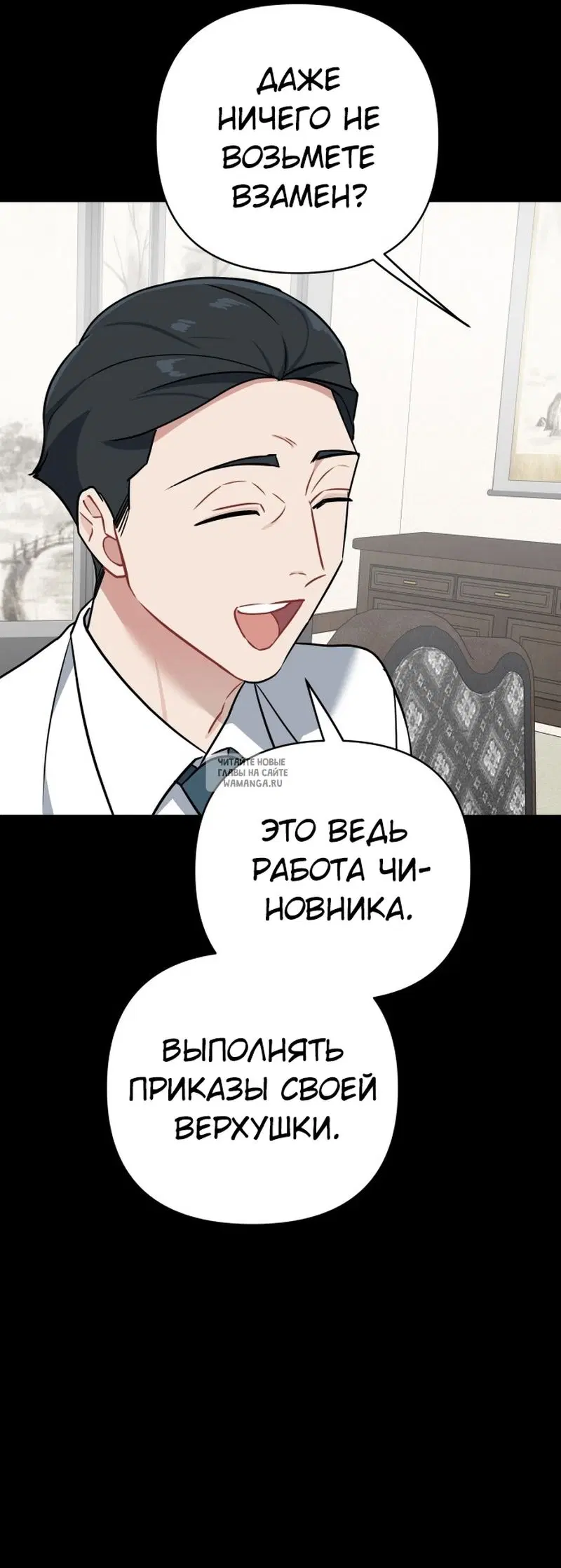 Page 26.000