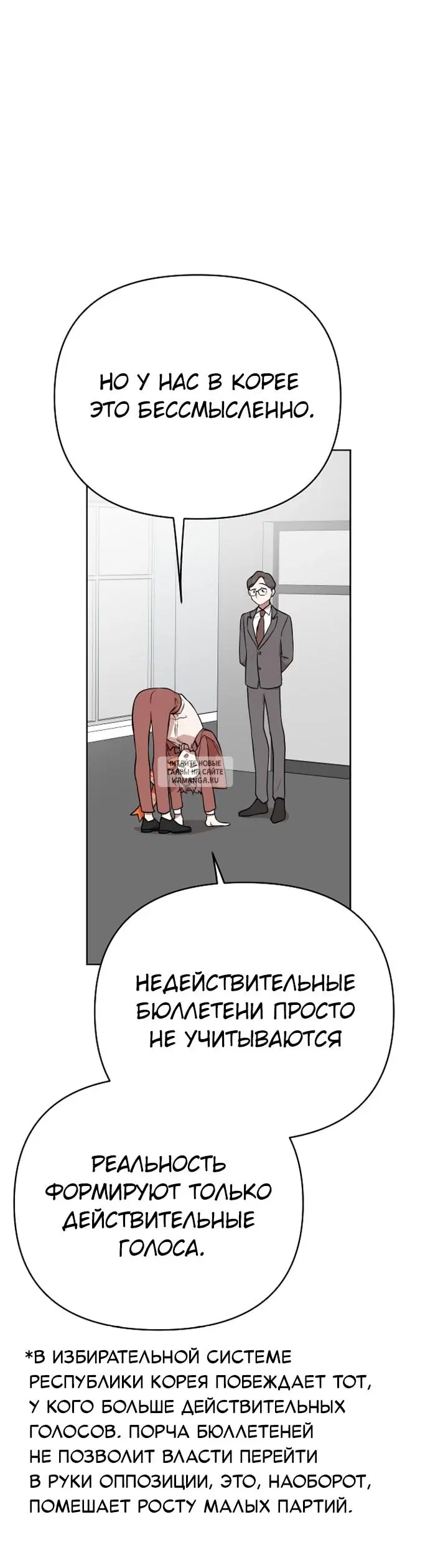 Page 28.000
