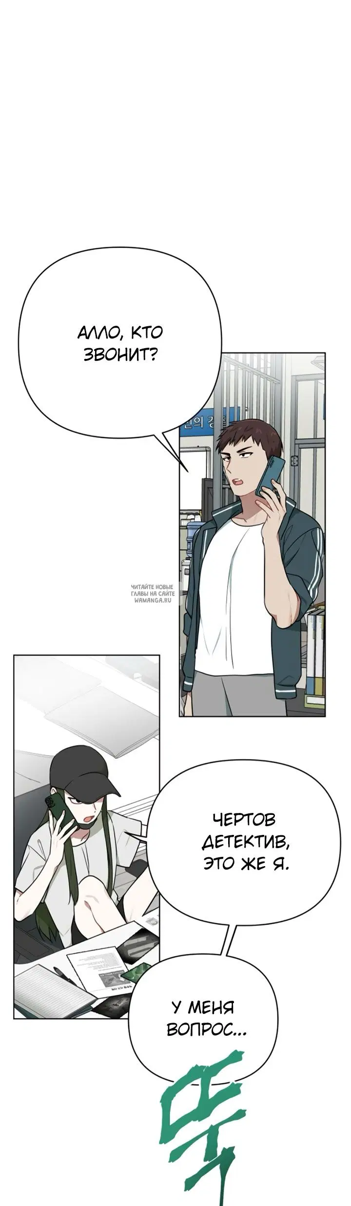 Page 28.000