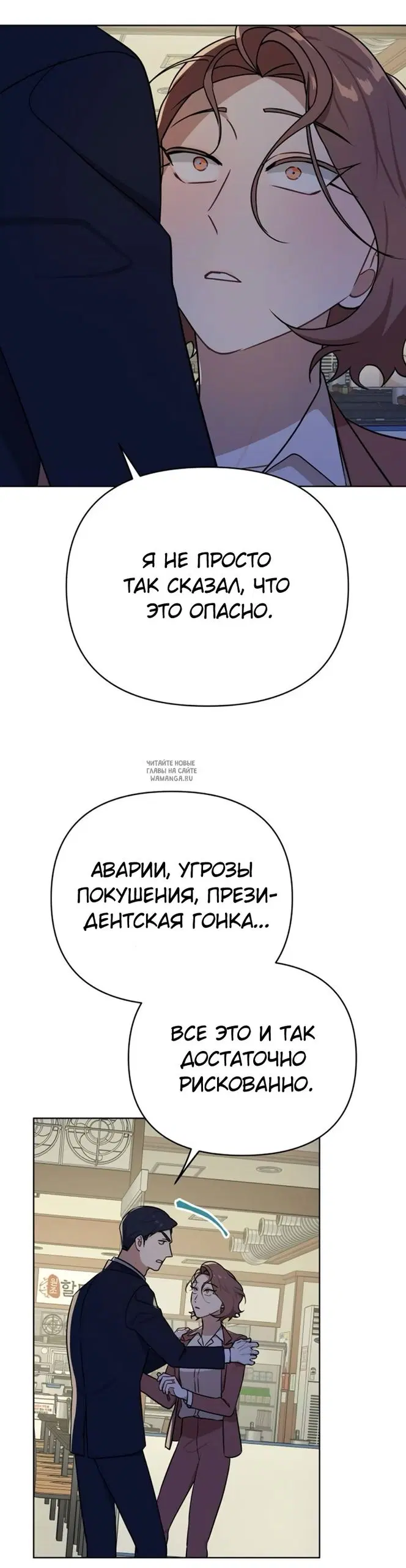 Page 28.000