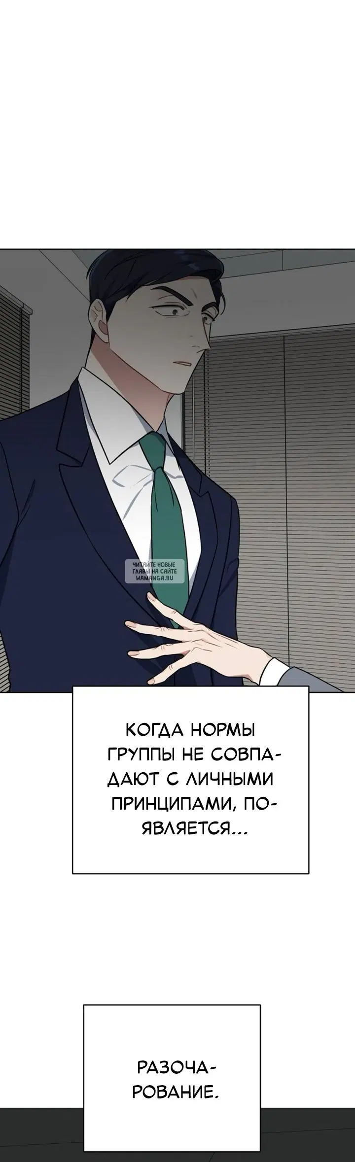 Page 28.000