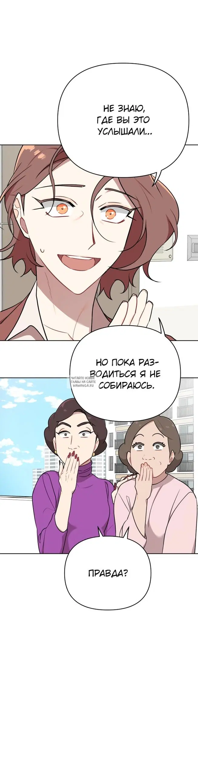 Page 29.000