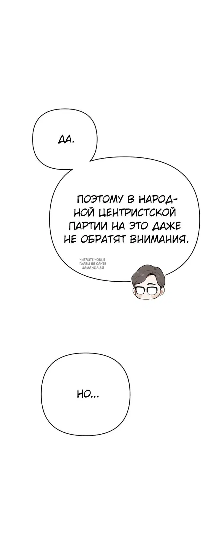 Page 29.000