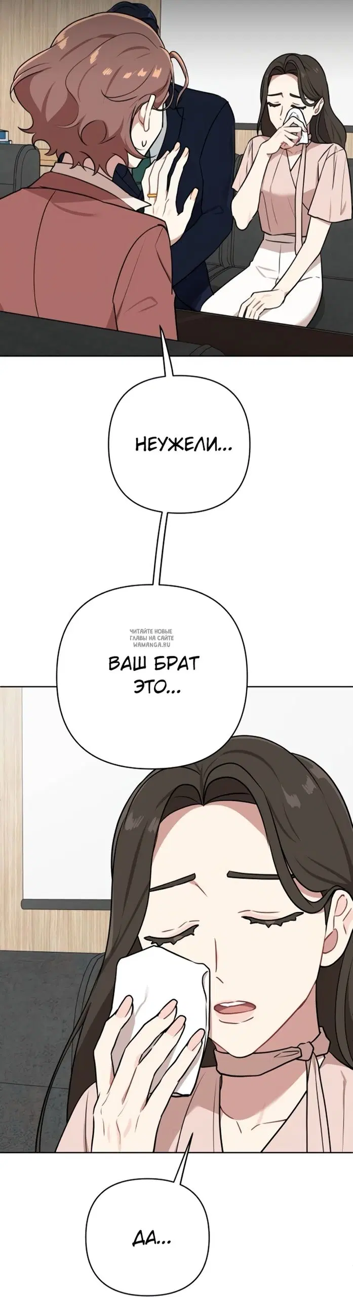Page 29.000