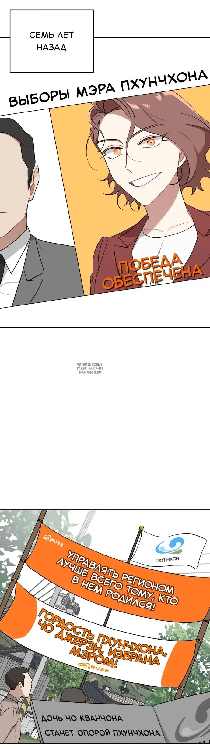 Page 20.000