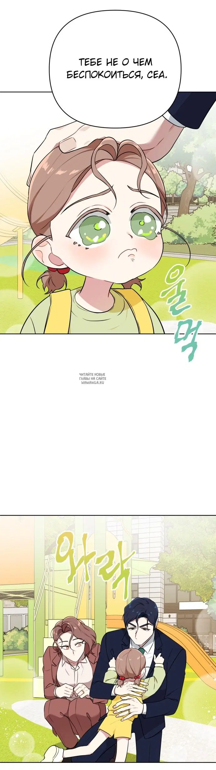 Page 20.000