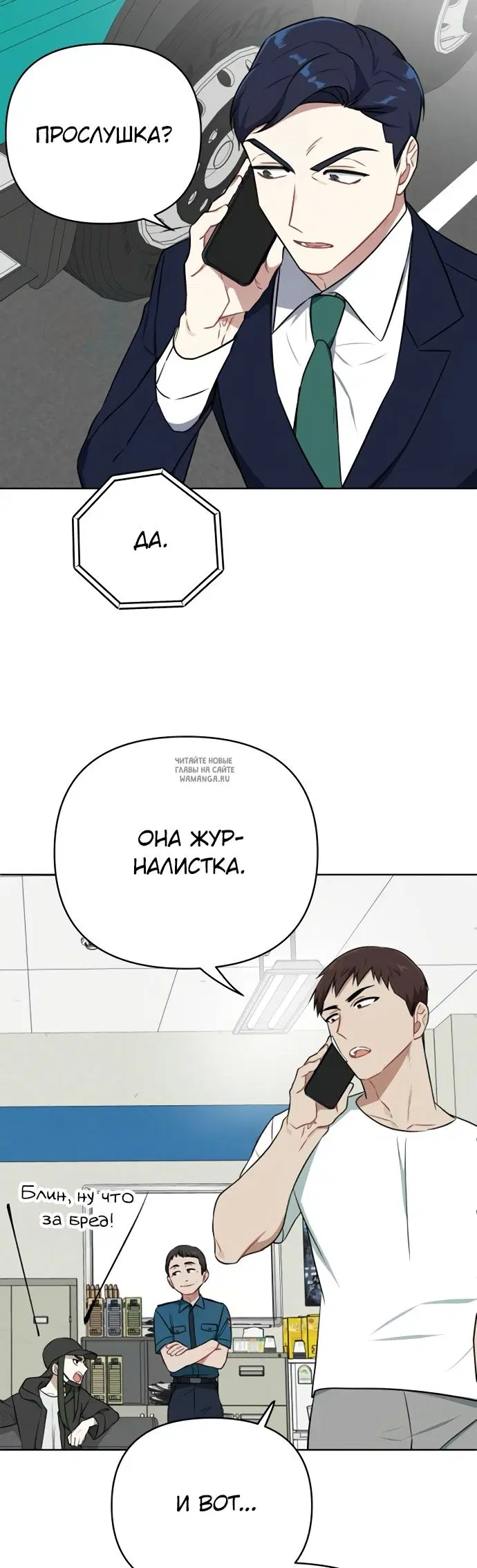 Page 20.000
