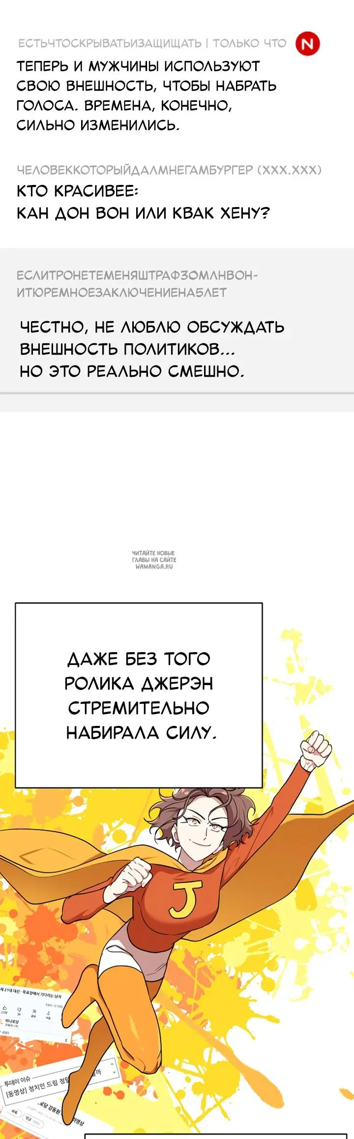 Page 20.000
