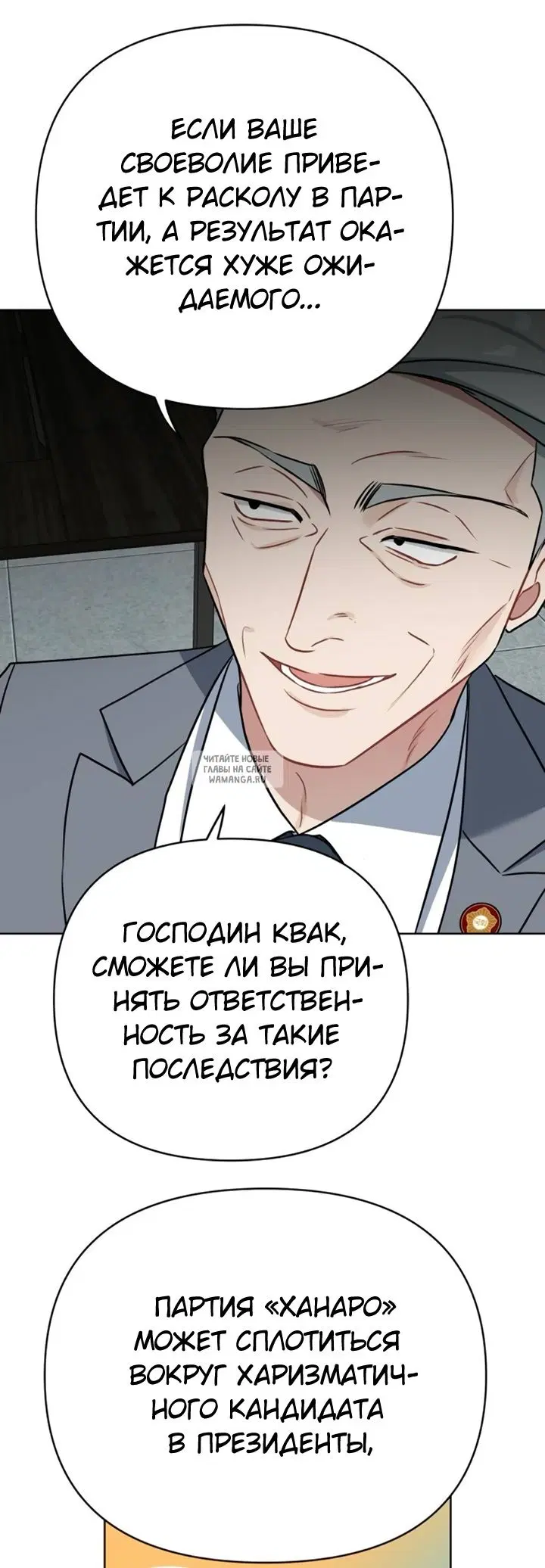 Page 20.000