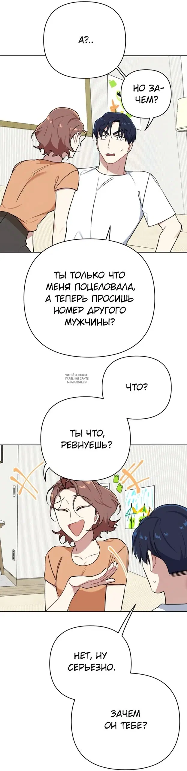 Page 20.000
