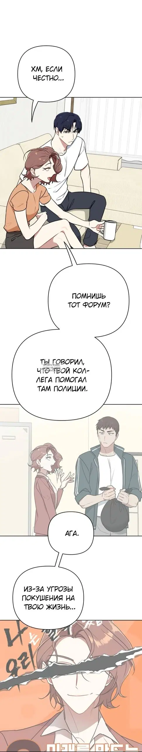 Page 21.000