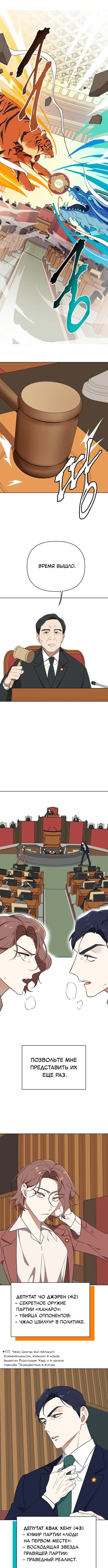 Page 2.000