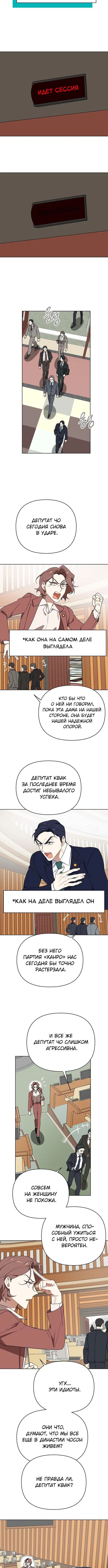 Page 2.001