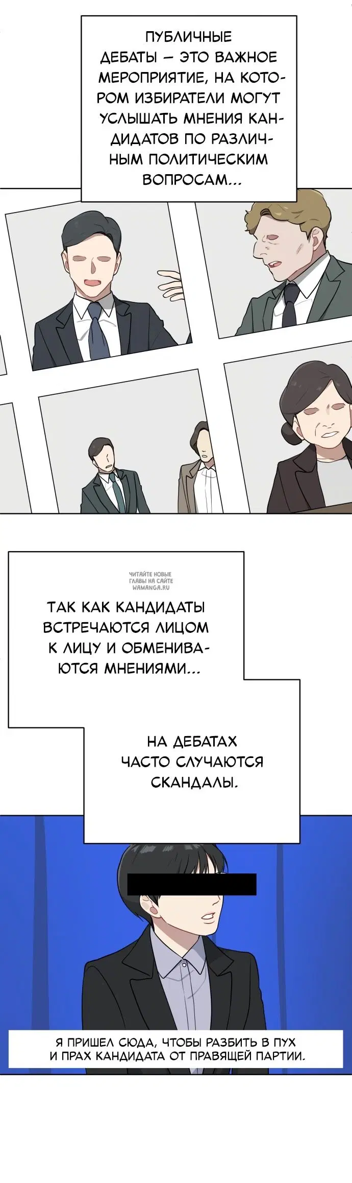 Page 2.000